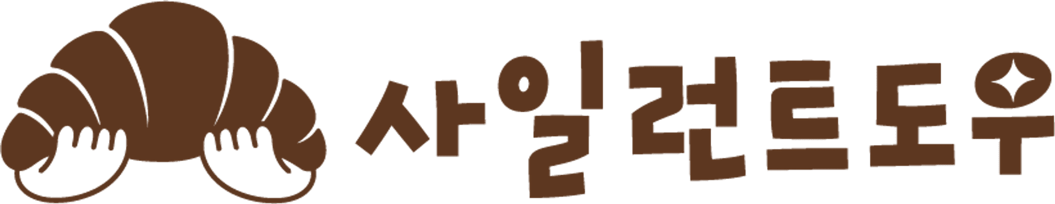 사일런트도우